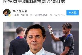 爱游戏体育 -西班牙人训练开放日;加时末段防线松动引观众欢呼;全明星赛在即;医务组通报恢复(罗马队主场球迷狂嘘)