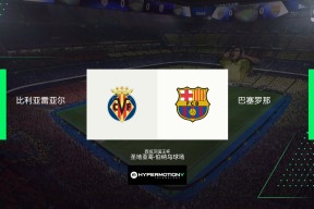 爱游戏体育 -意甲清晨走向成谜，比利亚雷亚尔回应争议，信心回归，更衣室氛围转暖(比利亚雷亚尔官网)