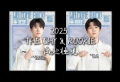 爱游戏入口网站 - Rookie新星出色发挥表现突出，加拿大队前途光明！