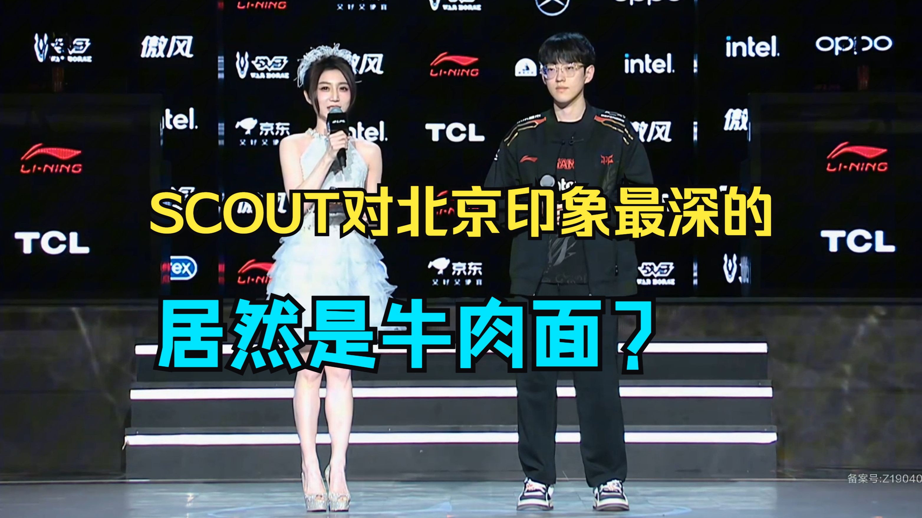 包含Scout重要时刻领先优势明显,DWG带队取胜!的词条 包含Scout重要时刻领先优势明显,DWG带队取胜!的词条
