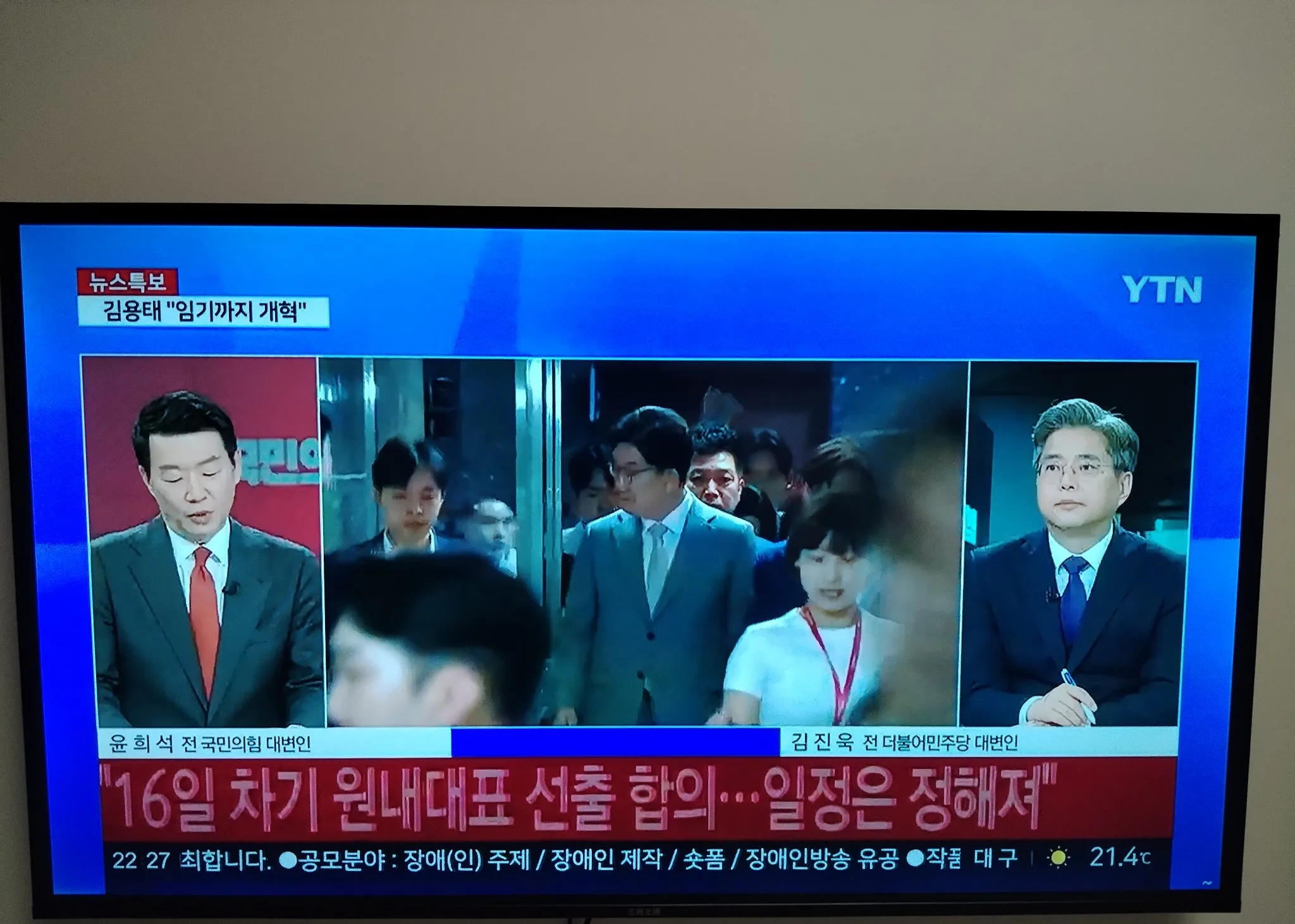 关键战中超焦点战,韩国国家队完成远射贴柱,引发热议,心理建设被强调  关键战中超焦点战,韩国国家队完成远射贴柱,引发热议,心理建设被强调
