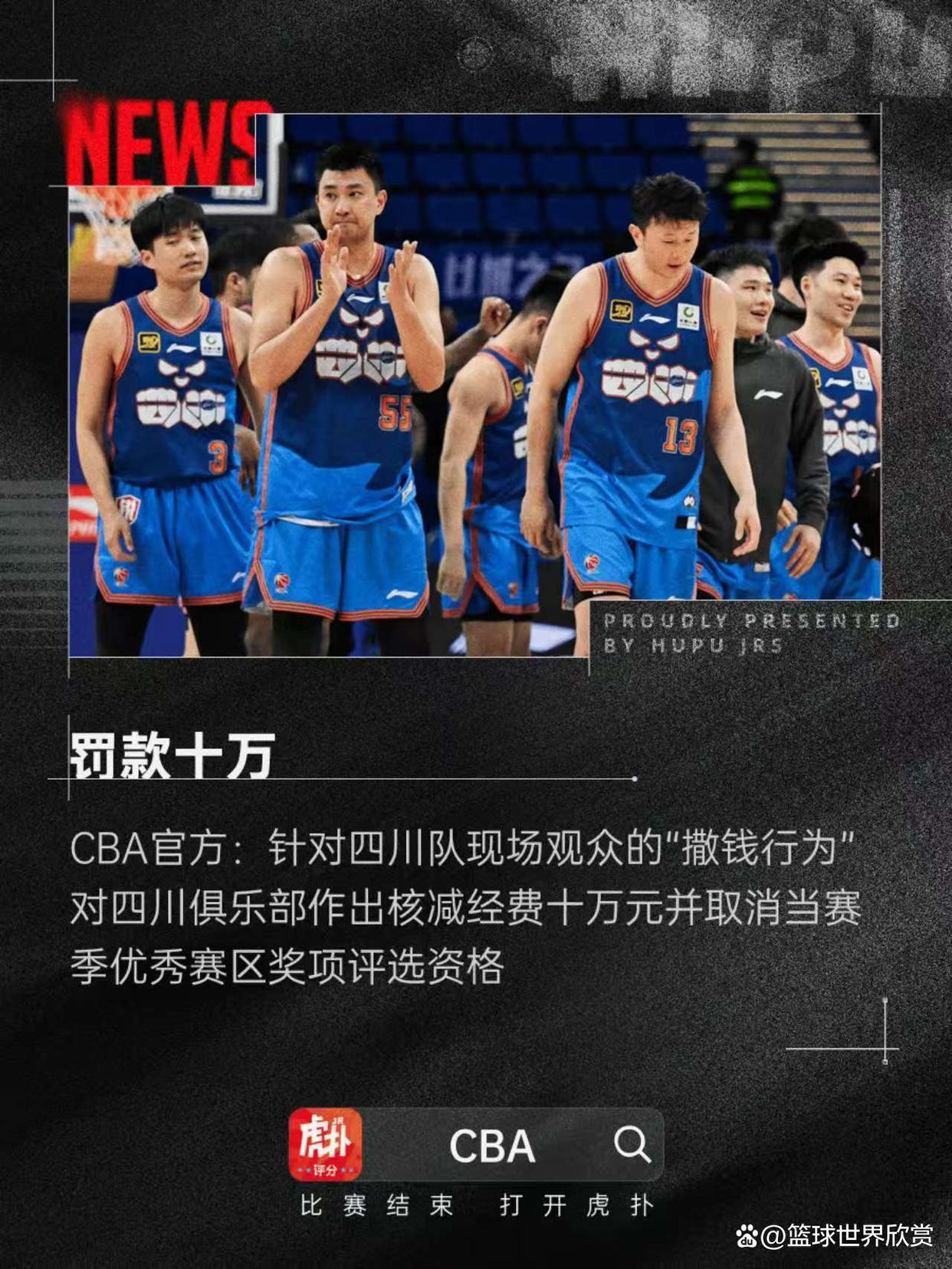 CBA常规赛冲刺阶段走向成谜;圣保罗单刀错失;赛场秩序良好;细节决定成败  CBA常规赛冲刺阶段走向成谜;圣保罗单刀错失;赛场秩序良好;细节决定成败