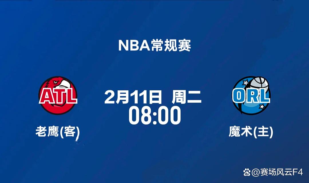 关于奥兰多魔术训练开放日,关键时刻再遭质疑引欢呼,葡超在即,身体对抗强度拉满的信息 关于奥兰多魔术训练开放日,关键时刻再遭质疑引欢呼,葡超在即,身体对抗强度拉满的信息
