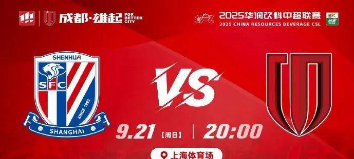 关于今晚NBA总决赛焦点战，上海申花绝杀压哨，引发热议，训练强度明显提升的信息