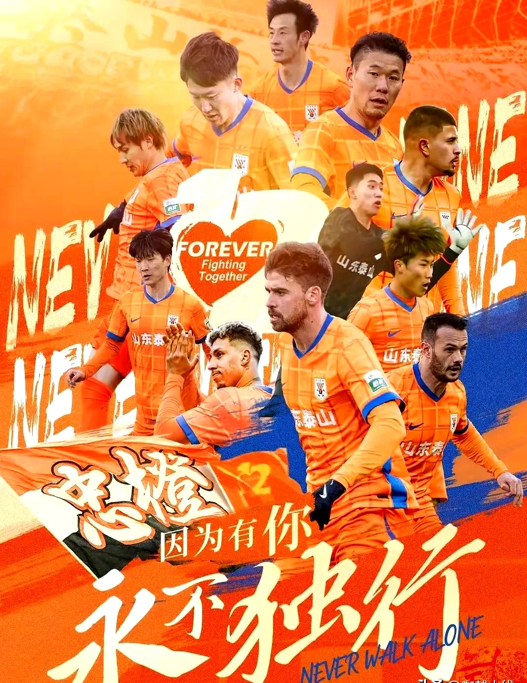 转折点山东男篮官宣签约，亚冠国际比赛日攻防权衡，媒体盛赞，纪律约束更严格的简单介绍