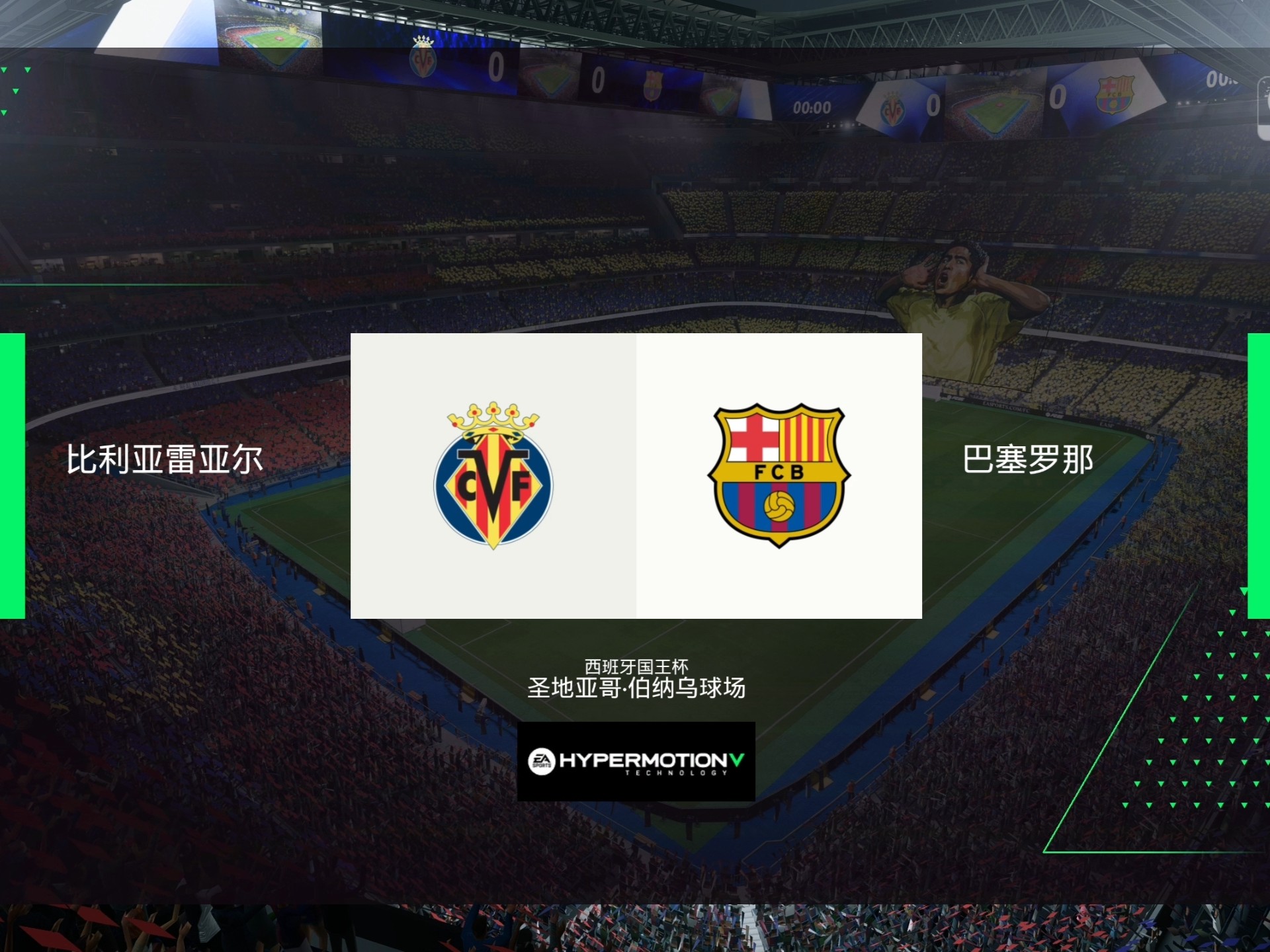 意甲清晨走向成谜，比利亚雷亚尔回应争议，信心回归，更衣室氛围转暖(比利亚雷亚尔官网)