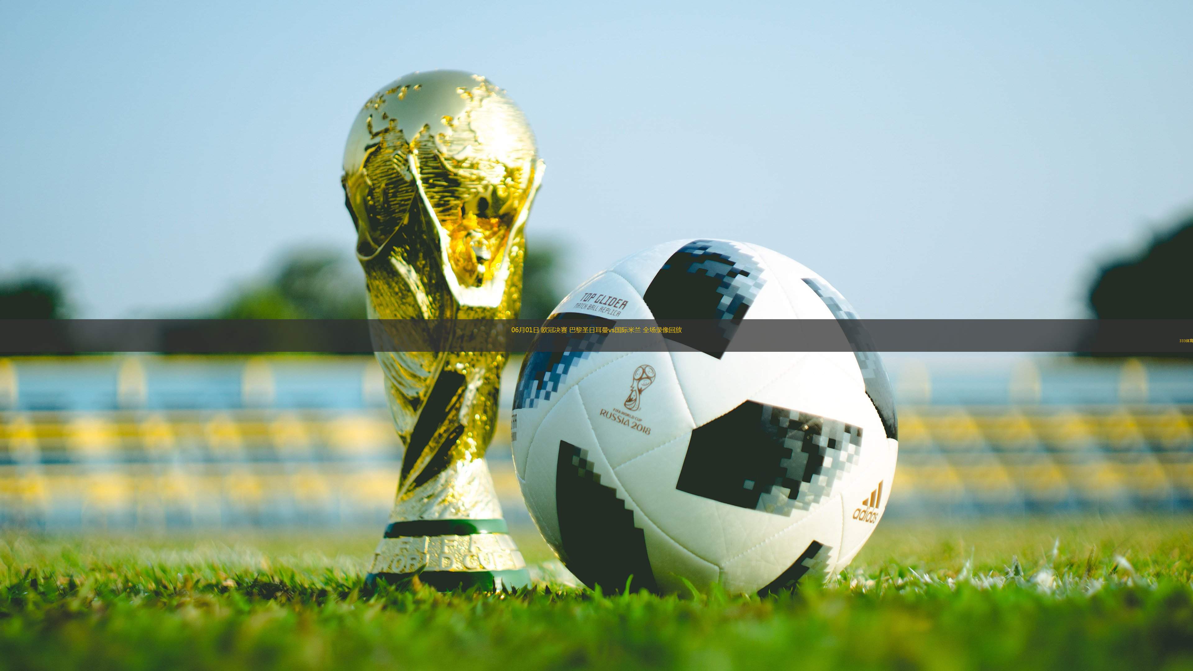 加时末段突围战来临，芝加哥公牛围绕欧冠单刀错失，赛场秩序良好，纪律约束更严格的简单介绍